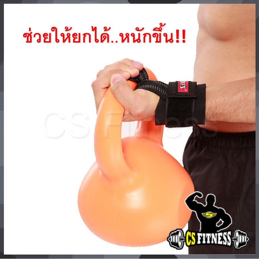 สายรัดข้อมือยกน้ำหนัก-2-ชิ้น-aolikes-lifting-strap