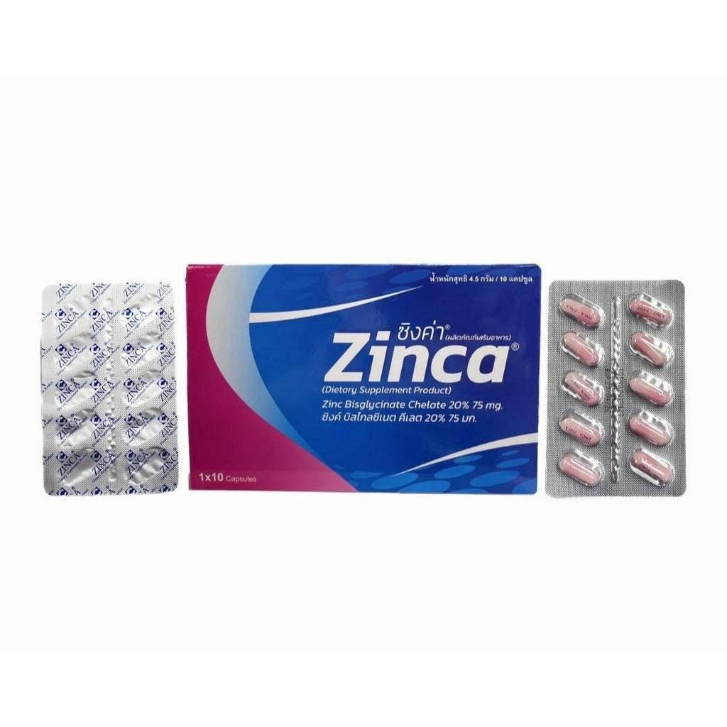 ซิงค์-แคปซูล-zinc-capsule-ผลิตภัณฑ์เสริมอาหาร-บำรุงผิว-บำรุงผม-เล็บ-เร่งผมยาว-ลดสิว-ผมร่วง-อาหารเสริม-เสริมภูมิคุ้มกัน