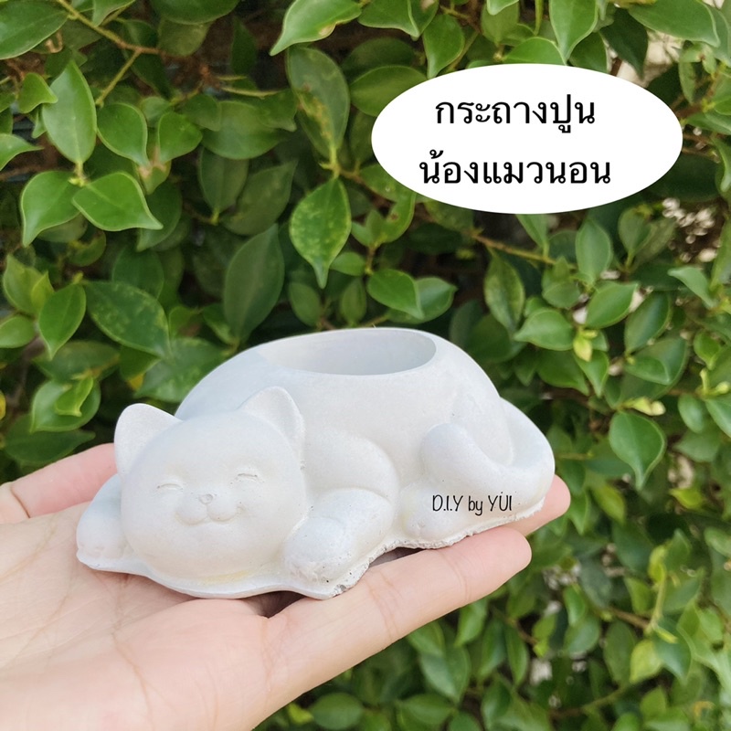 กระถางปูน-กระถางแคคตัส-ไลทอป-กระถางเล็ก-กระถางจิ๋ว