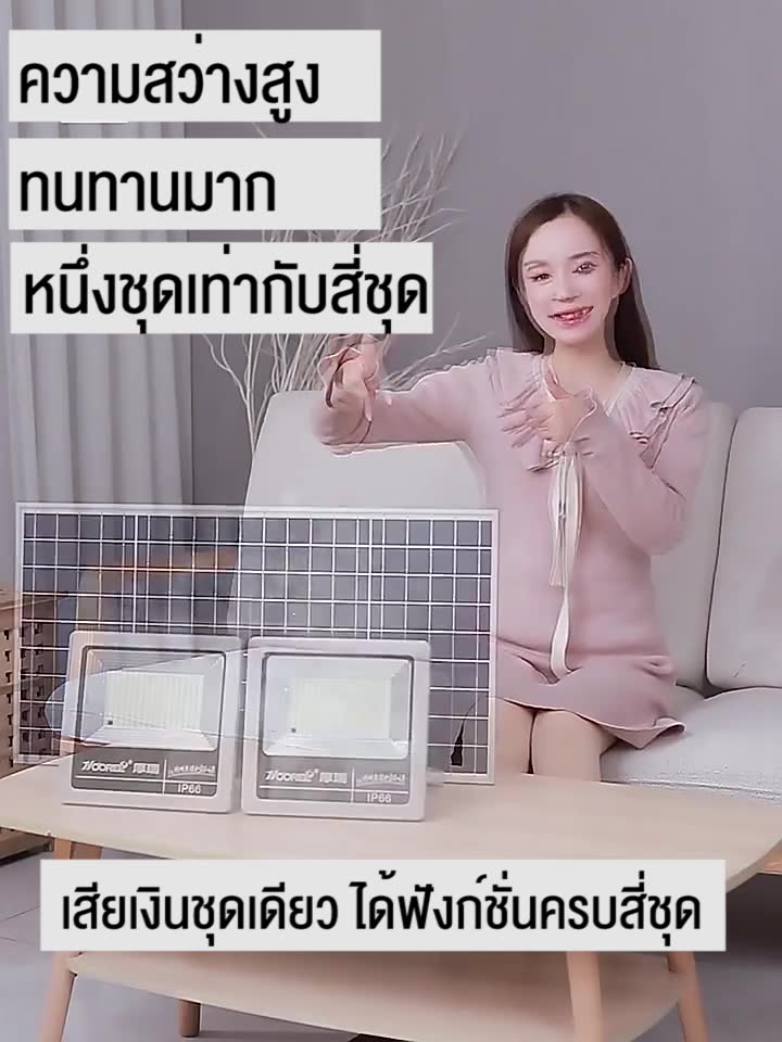 พร้อมส่ง-ไฟโซล่าเซลล์-1000w-โซล่าเซลล์-solar-light-โซลาร์เซลล์-ไฟถนนโซล่าเซลล์-โซล่าเซลล์สปอตไลท์-โคมไฟโซล่าเซลล์