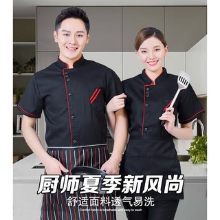 ภาพหน้าปกสินค้าชุดเชฟ เสื้อแขนสั้น ร้านอาหารครัวพ่อครัวที่โรงอาหารของโรงเรียนทั้งชายและหญิงในชุดทำงาน ที่เกี่ยวข้อง