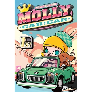 [Ashali] Popmart POPMART MOLLY Magic Kaka Series Basic Style Link Baby Car Pigeon No. 7 วันฝัน น่ารัก