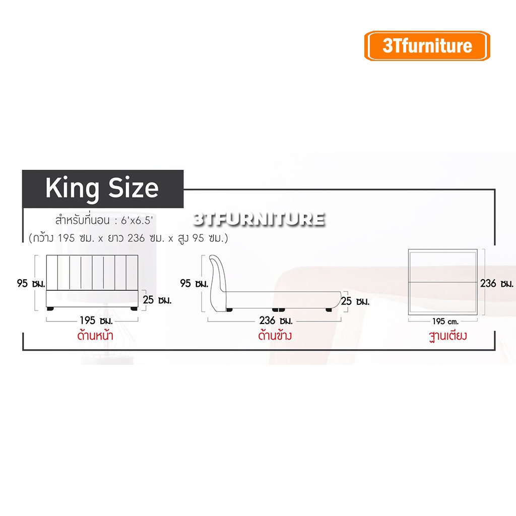 ฐานรองที่นอนdunlopillo-รุ่น-luminous-dl03-ราคาโปรโมชั่น-ลดพิเศษ-ถูกที่สุด-เฉพาะดือนนี้เท่านั้น