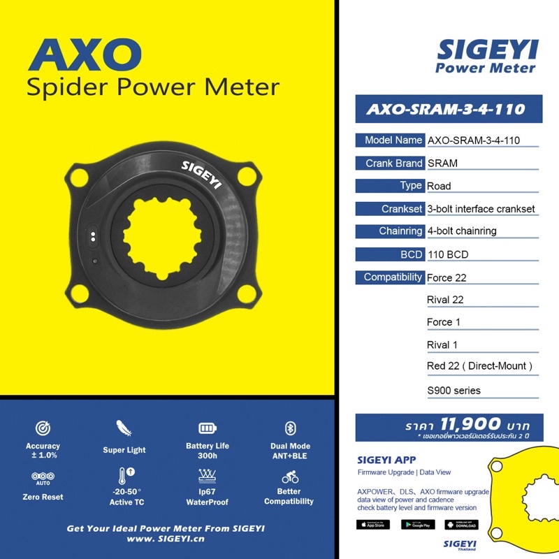 Sigeyi Power Meter สำหรับ Sram Shopee Thailand