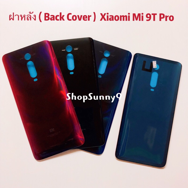 ฝาหลัง ( Back Cover ) Xiaomi Mi 9T Pro / Mi 9T | Shopee Thailand