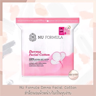 ห่อใหญ่ Nu Formula Derma Facial Cotton 200 pcs. สำลีเช็ดหน้านู ฟอร์มูล่า เนื้อนุ่ม ไม่บาดผิว ไม่เป็นขุย ถนอมผิวหน้า