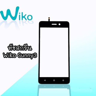 ทัชสกรีนSunny3  Touch + LCD Wiko Sunny3  ทัชสกรีน วีโกซันนี่3  จอ หน้าจอโทรศัพท์มือถือ วีโก
