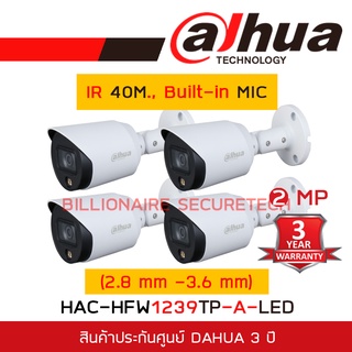 สินค้า DAHUA 4IN1 HD CAMERA 2 MP HAC-HFW1239TP-A-LED (2.8mm - 3.6mm) Full-Color Starlight, Built-in MIC (PACK 4)