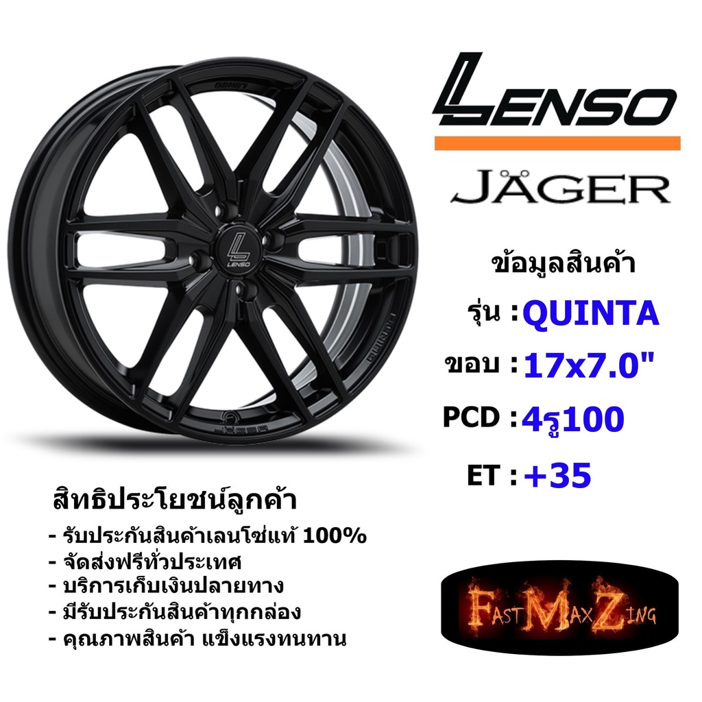 lenso-wheel-jager-quinta-ขอบ-17x7-0-4รู100-et-35-สีmk-แม็กเลนโซ่-ล้อแม็ก-เลนโซ่-lenso17-แม็กขอบ17