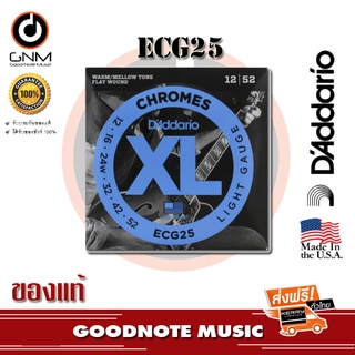 DAddario สายกีตาร์ไฟฟ้า รุ่น ECG-25 ( .012 - .052 ) Made in USA  รับประกันของแท้ 100%