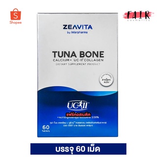 สินค้า Zeavita by Interpharma Tuna Bone Calcium + Collagen Type II ซีวิต้า ทูน่า โบน แคลเซียม + คอลลาเจน ไทพ์ทู [60 เม็ด]