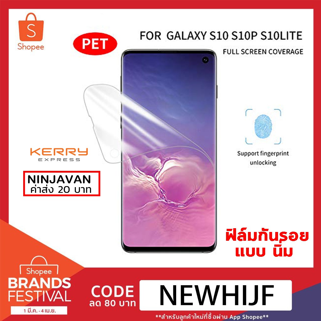 FitClic Neo Car kit for Samsung Galaxy S10 main image 1