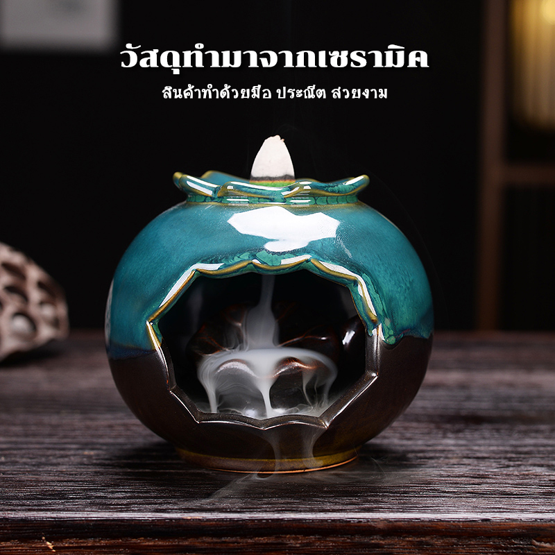 เตากำยานรูปโถดอกไม้-เตากำยาน-censer-เชิงกำยาน