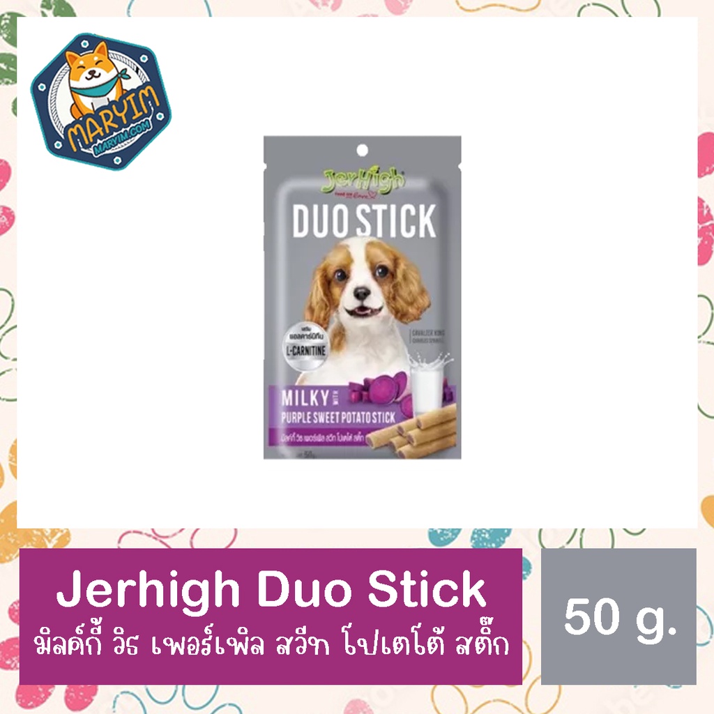 ภาพหน้าปกสินค้าJerhigh Duo Stick เจอร์ไฮแท่งสอดไส้ 50g จากร้าน maryim555 บน Shopee