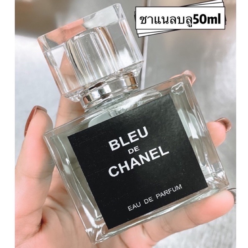 chanel-bleu-de-chanel-น้ำหอมชาแนวบลู-มี-ขนาด-10-30-35-50ml