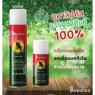 สินค้า สเปรย์ น้ำมันยูคาลิปตัส โบสิสโต ตรานกแก้ว 300 ml