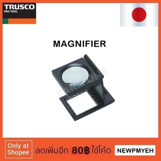 TRUSCO : TL-PL30K (276-9085) TRIFOLD LOUPE แว่นขยายตั้งโต๊ะแบบ 3 พับ