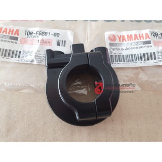 1DRF628100 - 1DRF628200 ปะกับเร่ง YAMAHA  Filano แท้