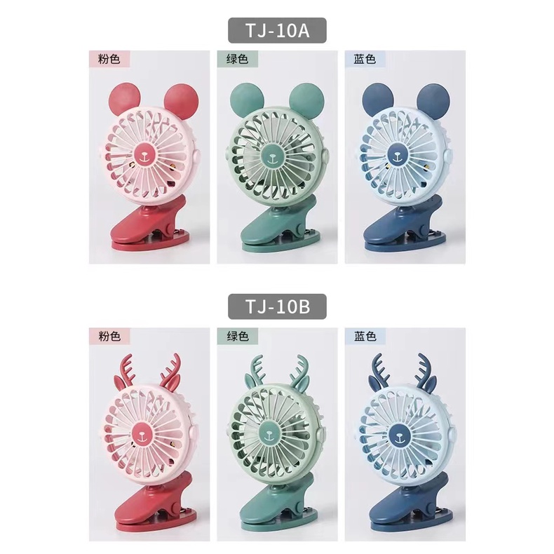 sale-small-fan-พัดลมพกพา-พัดลมตั้งโต๊ะทำงาน-แบบหนีบได้-รุ่น-tj-10a-b-rechargeable-mini-fan