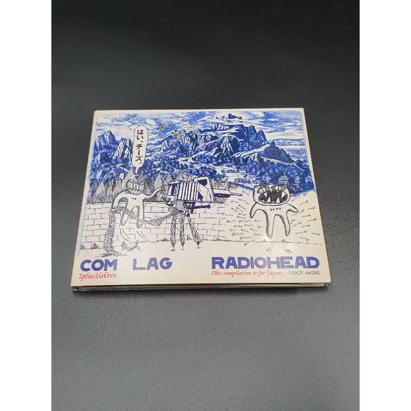 ซีดีเพลง radiohead comlag 2plus2is5 | Shopee Thailand