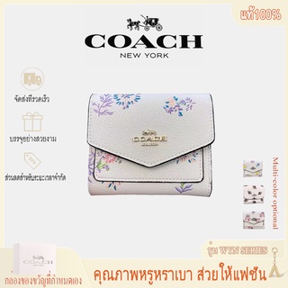 กระเป๋าสตางค์Coach แท้100% กระเป๋าสตางค์ผู้หญิง กระเป๋าใส่เหรียญ กระเป๋าสตางค์ใบสั้น สแน็ปกระเป๋าสตางค์ กระเป๋าสตางค์พับ