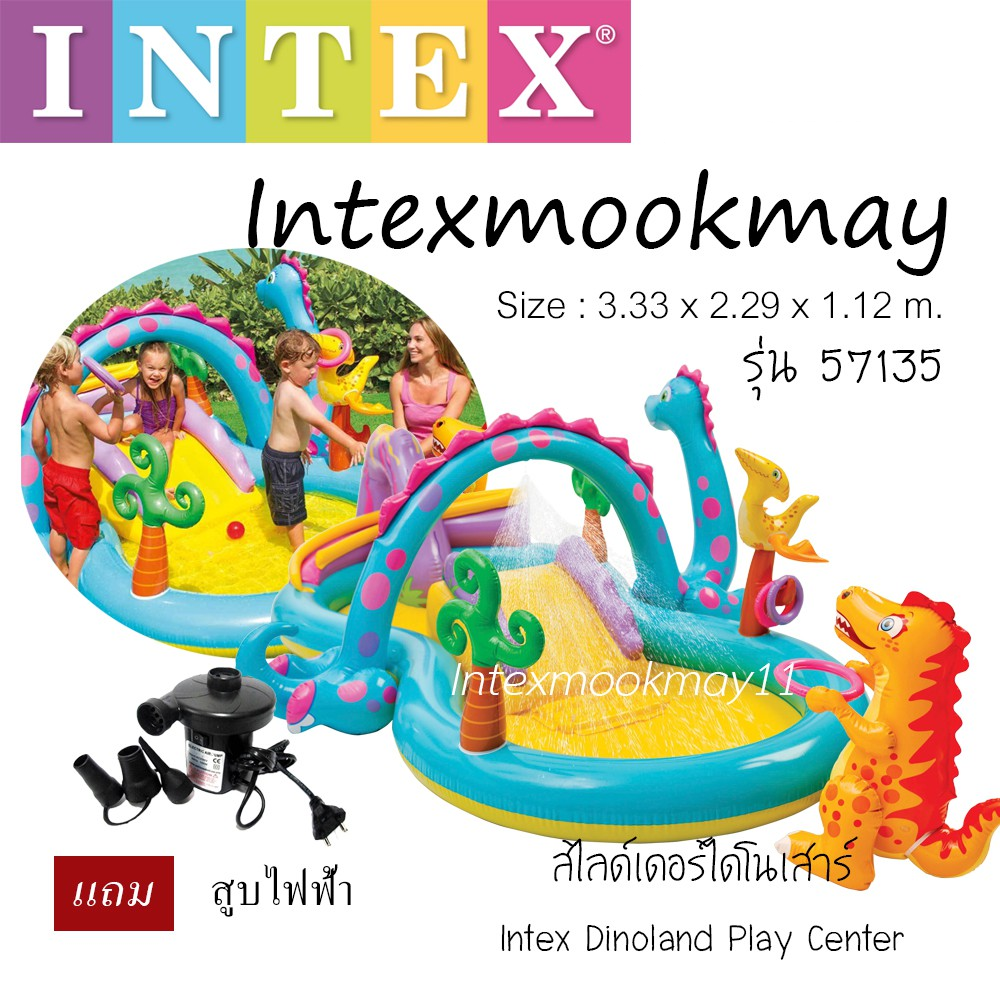 Intex 57135 สวนน้ำสไลเดอร์หรรษาไดโนแลนด์ + สูบไฟฟ้า ของแท้ 100% ...