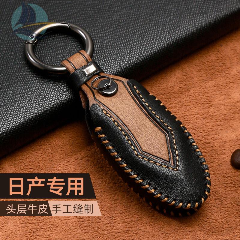 เหมาะสำหรับ-22-nissan-14th-generation-xuanyi-ฝาครอบกุญแจรถ-tianlai-qida-qijun-qashqai-bluebird-nissan-กระเป๋าหนัง