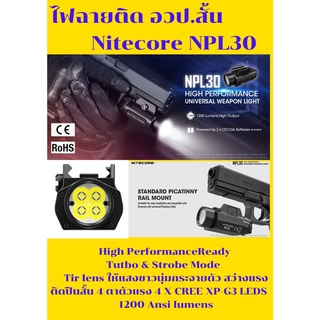 ไฟฉาย Nitecore รุ่นNPL30 ประกันศูนย์ไทย