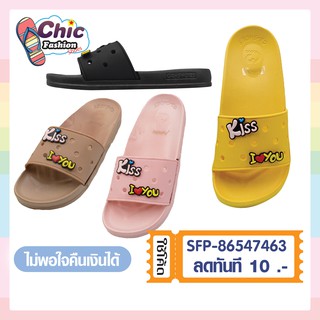 รองเท้าแฟชั่น Footniks รุ่น 49-167 รองเท้าแตะลำลองผู้หญิงแบบสวม มีตัวติด I love you