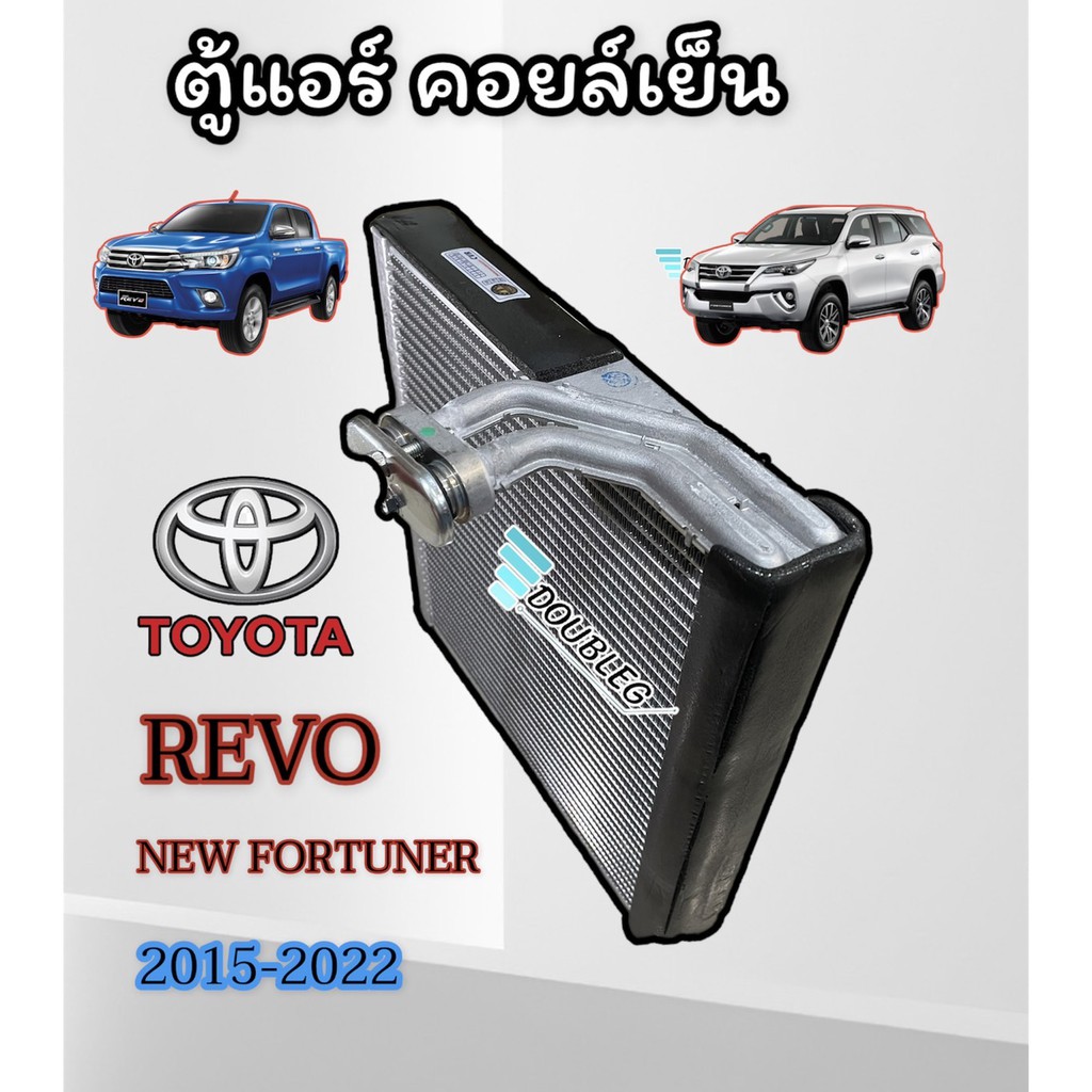 ตู้แอร์-โตโยต้า-revo-2015-2022-cvr-ตู้แอร์-new-fortuner-2015-2022-คอยล์เย็น-revo-2015-22-evarporator-revo-newfortuner