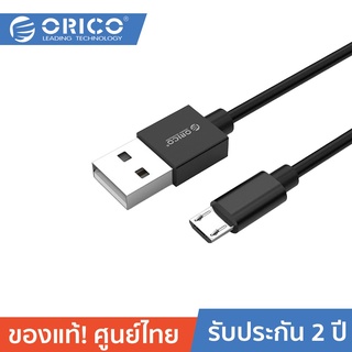 ORICO ADC USB Type a &gt; Micro B Data cable สายชาร์จมือถือ สายชาร์จ Samsung และซิงค์ข้อมูล รองรับชาร์จเร็ว สีดำ
