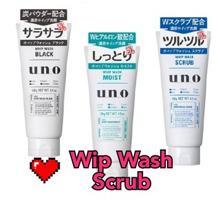 พร้อมส่ง !! วิปโฟมล้างหน้า Shiseido Uno Whip Wash Black /Moist/ Scrub 130g โฟมล้างหน้าผู้ชาย (แท้จากญี่ปุ่น)