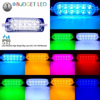 LED Module Big Lens-12LED 2W 12V แอลอีดีโมดูลรุ่นกันน้ำ ให้ความสวยงามตกแต่งรถ อักษรป้ายไลท์บ็อก,ป้ายโฆษณา ราคาต่อ 1 ชิ้น