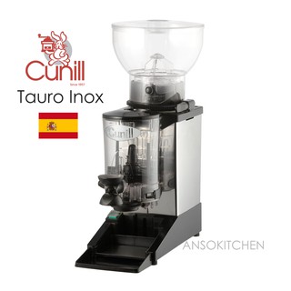 Cunill Tauro Inox เครื่องบดเมล็ดกาแฟ ขนาดกลาง มอเตอร์ 275 วัตต์ ประกันมอเตอร์ 1 ปี นำเข้าจากประเทศสเปน Coffee Grinder