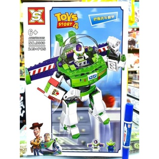 โมเดลตัวต่อเลโก้จีน SX.9060 Toy Story BUZZ LIGHTYEAR จำนวน 243+ ชิ้น