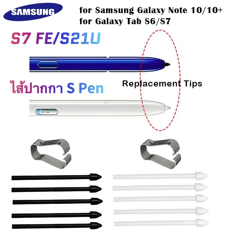 Creator Edition S Pen Tip Replacement Samsung New EJ-P5600 S Pen