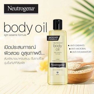 Neutrogena body oil  250ml สูตรเบาบางดูดซึมเร็ว