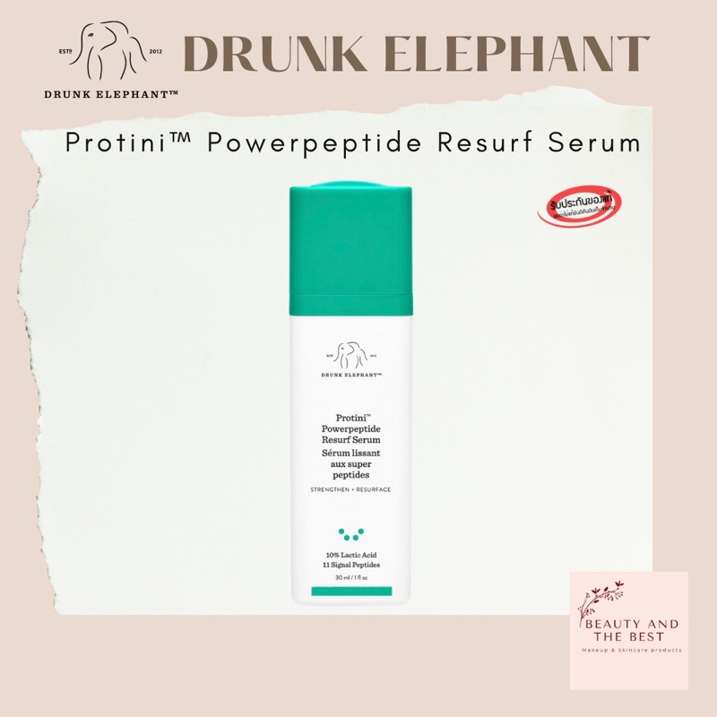 พร้อมส่ง-แท้-drunk-elephant-protini-powerpeptide-resurf-serum-30-ml