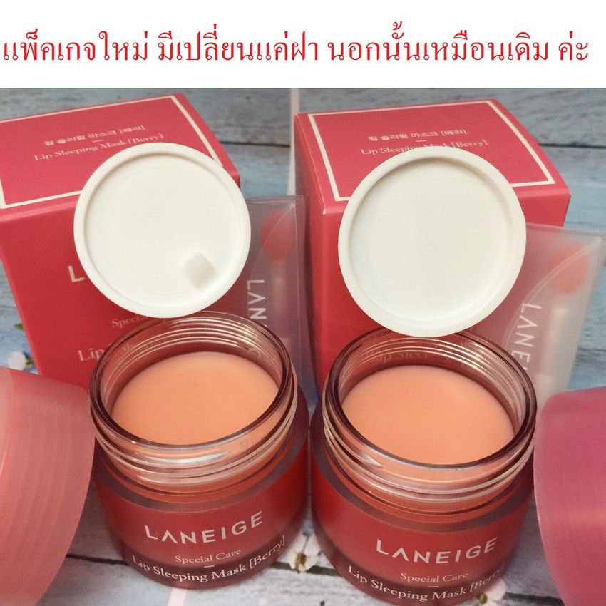 ภาพสินค้าLaneige Lip Sleeping Mask Berry with Lip Brush 20g ฉลากห้างไทย จากร้าน nanana_th บน Shopee ภาพที่ 2