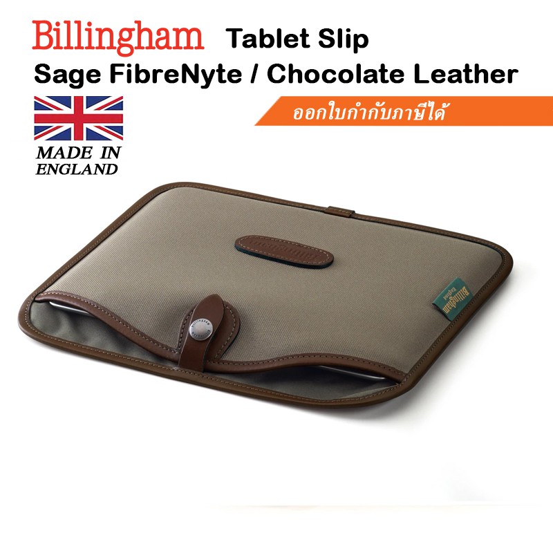 billingham-tablet-slip-สินค้าประกันศูนย์ไทย-100