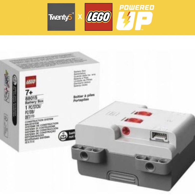 Lego 88015 Battery Box เลโก้ของใหม่ ของแท้ 100% | Shopee Thailand