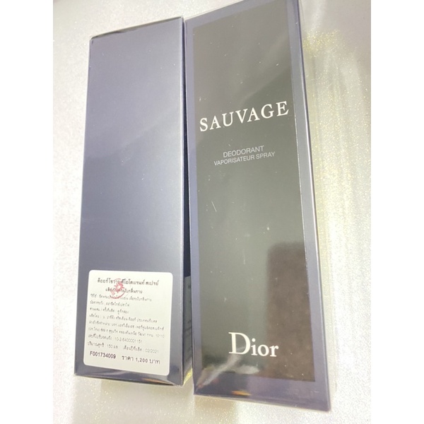 dior-sauvage-deodorant-spray-dior-homme-deodorant-spray-สเปรย์ระงับกลิ่นกายขนาด-150ml-แท้