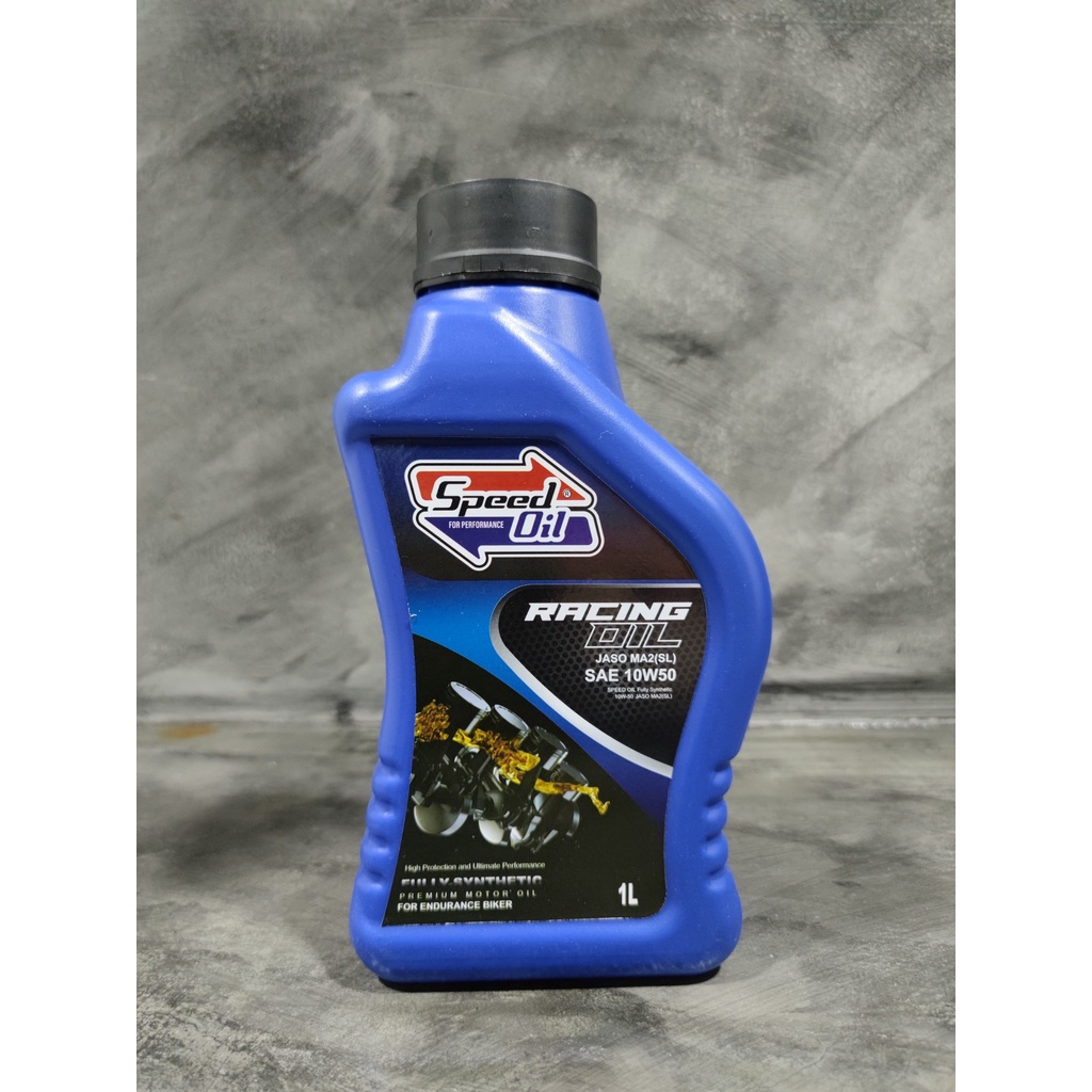 10W-50 น้ำมันเครื่องสังเคราะห์แท้ 100% SPEED OIL สำหรับรถจักรยานยนต์ ...