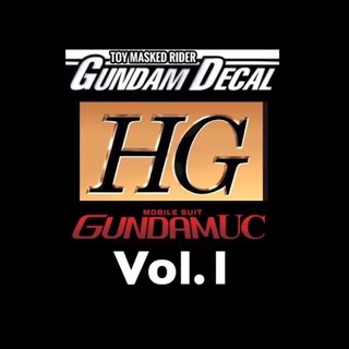 สินค้า Vol.1 DECAL UC HG 1/144 ดีคอลน้ำ GUNDAM UC หลายแบบ