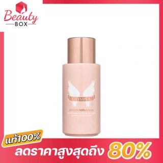 (ของแท้ 100%) Paco rabanne Olympea Body lotion sensuelle 200ml