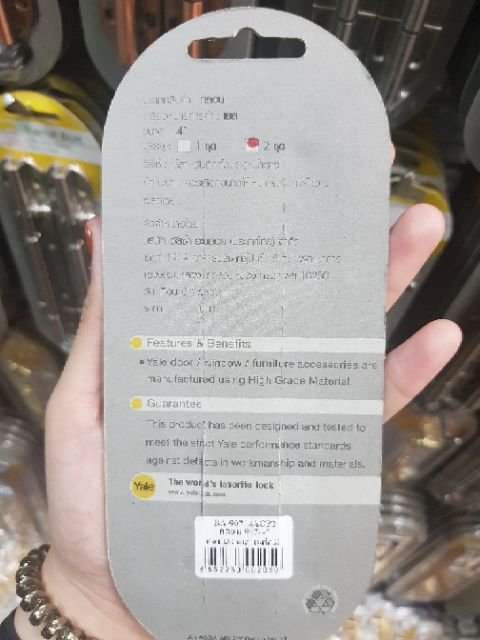 yale-กลอนประตูขนาด-4-นิ้ว-รุ่นมาตราฐาน-ราคาถูก-วัสดุทำจากเหล็กหนาพิเศษที่มีคุณภาพดี-แข็งแรง-ทนทาน