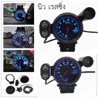 เกจ์วัดรอบ วัดรอบใหญ่80 mm 128สีวัดรอบ gauge rpm defi 128 สี