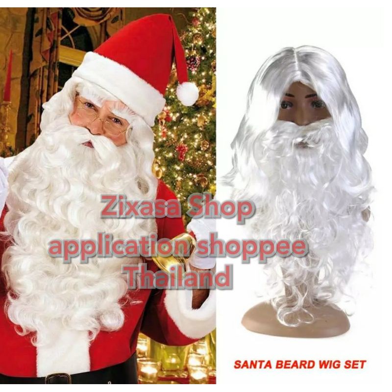 ภาพหน้าปกสินค้ารับไว1-2วัน"ชุดวิกผมซานตาคลอสสีขาว+หนวดเครา จากร้าน zixasa.shop บน Shopee