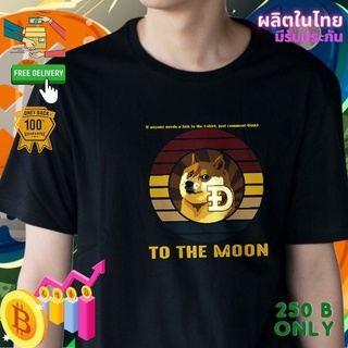 เสื้อยืด dogecoin Crypto คริปโต Cotton Comb 30 แบรนด์เสื้อพวกเรา ผลิตในไทย ส่งด่วน