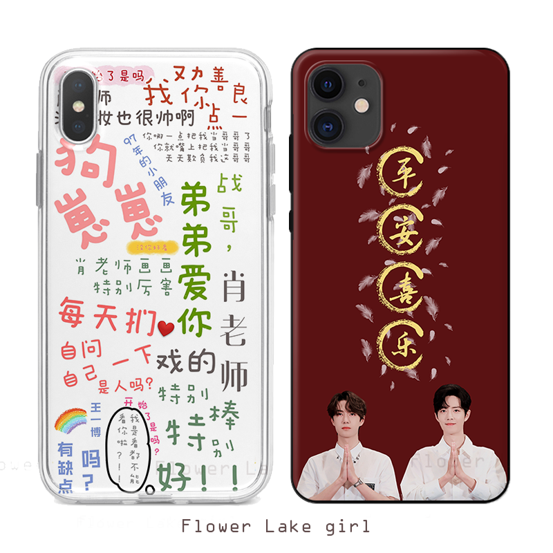 เคสโทรศัพท์พิมพ์ลาย-wang-yibo-zhan-bjyx-สําหรับ-xiao-zhan